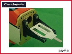 カシオペア　43207　ラジアルマウント 20-50クラス用