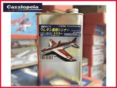 カシオペア　43218　速乾タイプ ウレタン専用シンナー 500cc
