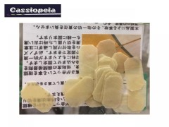 カシオペア　43225　シートヒンジSS