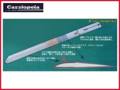 カシオペア　43234　高効率メインローター 550