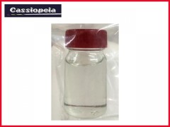 43236　ウレタン塗料 硬化剤20cc