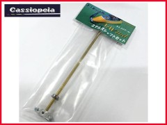 カシオペア　43246　延長シャフトセット(ステルスシャフトセット)　 3.18mm用
