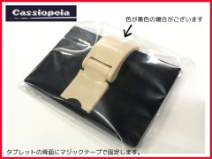 カシオペア　43255　タブレットホルダー DJI Mabic mini2， Air 用