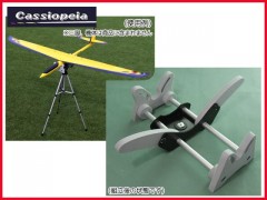 43261　機体スタンド・グライダー用