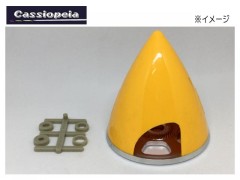 カシオペア　43291　アルミバックスピンナー 57mm (黄)