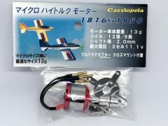 カシオペア』に該当する商品一覧 ラジコンネットショップ☆RC-CHAMP