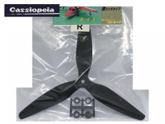 カシオペア　51055　3葉プロペラ 逆ピッチ 8-4.5