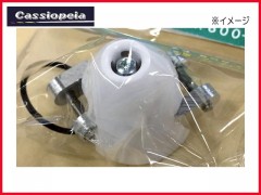 カシオペア　51087　aero-naut Z型 CNスピンナー/ハブ　サイズ38mm 軸4.00mm