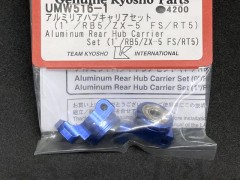 UMW516-1　DIS アルミリアハブキャリア(1゜/RB5/ZX-5)