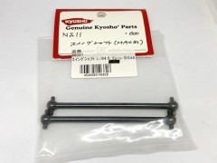 (B) MA081　スイングシャフト (L=84.5/2pcs/BS45)