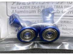 UMW516-05　DIS アルミリアハブキャリア0.5゜/RB5/ZX5