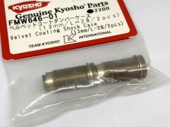 FMW646-01　ベルベットコートダンパーケース (13mm/2pcs) (処分特価)
