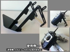 京商　56561　プロポスタンド