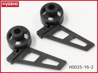 H0025-16-2　テールモーターブラケット (HCP100S)