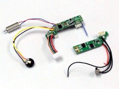 MB024　R/Cユニットセット(MB-010S/RA37)