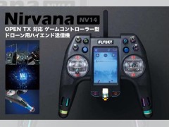 京商　82154　Flysky 2.4GHz Nirvana NV14 テレメトリー 14ch Tx/Rxセット(モード2)