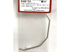 IF459-2.9　フロントスタビライザーバー (2.9mm/1pc/MP9/MP10)