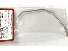 IF460-2.9　リヤスタビライザーバー (2.9mm/1pc/MP9/10)