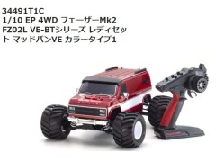【2025年8月再販 予約】京商 / KYOSHO 34491T1C 1/10 EP 4WD フェーザーMk2 FZ02L VE-BTシリーズ マッドバンVE カラータイプ1レディセット 