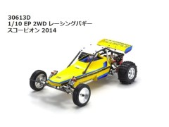 【 通販限定セール 】30613D　1/10 EP 2WD レーシングバギー スコーピオン 組立キット　京商 / KYOSHO