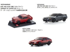 【通信販売限定 セール①】ミニッツ オートスケール 3種セット