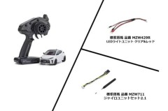 32360PW-T　ミニッツRWD MR-04 レディセット トヨタ GRヤリス プラチナホワイトパールマイカ (東海模型限定モデル)