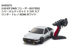 【2025年7月再販 予約】34501T1　1/10 EP 2WD フェーザーD2 FZD2シリーズ レディセット トヨタ スプリンター トレノ AE86 ホワイト