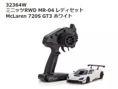 【2025年7月下旬入荷予定　予約】KYOSHO / 京商 32364W ミニッツRWD MR-04 マクラーレン 720S GT3 ホワイトレディセット
