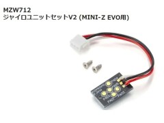 【2025年7月入荷予定　予約】KYOSHO / 京商 MZW712  ジャイロユニットセットV2 (MINI-Z EVO用)