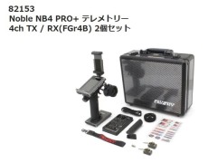 【2025年7月入荷予定　予約】KYOSHO / 京商 82153  Noble NB4 PRO+ テレメトリー4ch TX / RX(FGr4B) 2個セット
