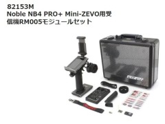 【2025年7月入荷予定　予約】KYOSHO / 京商 82153M  Noble NB4 PRO+ Mini-ZEVO用受信機RM005モジュールセット