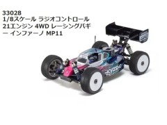 【2025年9月入荷予定 予約】京商 / KYOSHO 33028 1/8スケール ラジオコントロール 21エンジン 4WD レーシングバギー インファーノ MP11 キット