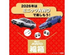 【2025年11月入荷予定 予約】FUK-MA020ATG ミニッツAWD+ASC+ハイグリップタイヤ+ジャイロ 福箱　京商 / KYOSHO