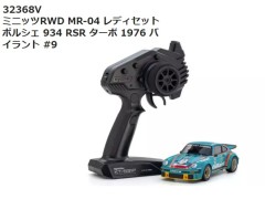 【2026年12月再入荷予定　予約】 ミニッツRWD MR-04 ポルシェ 934 RSR ターボ 1976 バイラント #9 レディセット 京商 / KYOSHOO