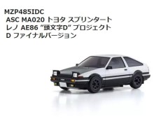 【2026年1月下旬入荷予定 予約 】MZP485IDC　ASC MA020 トヨタ スプリンタートレノ AE86 ”頭文字D” プロジェクトD ファイナルバージョン 　京商 / KYOSHO