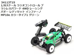 34113T1S 1/8スケール ラジオコントロール ブラシレスパワード 4WD レーシングバギー レディセット インファーノ MP10e カラータイプ1 グリーン 完成品　京商 / KYOSHO 