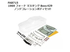 【2026年6月入荷予定 予約】FAB715 1969 フォード マスタング Boss 429 ノンデコレーションボディセット 　京商 / KYOSHO