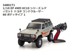 【2026年5月入荷予定 予約】34801T1 1/10 EP 4WD KC10 シリーズ トヨタ ランドクルーザー 60 ボディタイプ 1 レディセット　京商 / KYOSHO