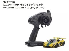【2026年5月入荷予定 予約 】32375YG McLaren P1 GTR イエロー/グリーン ミニッツRWD MR-04レディセット 京商 / KYOSHO