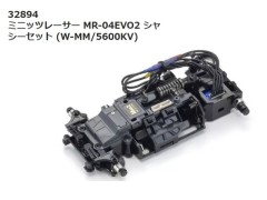 【2026年5月入荷予定 予約】32894 ミニッツレーサー MR-04EVO2 シャシーセット (W-MM/5600KV)　京商 / KYOSHO