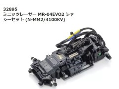 【2026年5月入荷予定 予約】32895 ミニッツレーサー MR-04EVO2 シャシーセット (N-MM2/4100KV)　京商 / KYOSHO