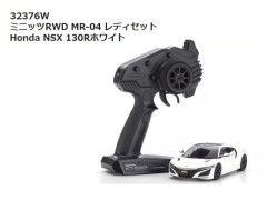 【2026年5月入荷予定 予約 】32376W Honda NSX 130Rホワイト ミニッツRWD MR-04レディセット 京商 / KYOSHO