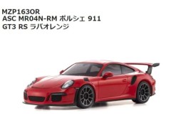 【2026年6月入荷予定 予約】MZP163OR ASC MR04N-RM ポルシェ 911 GT3 RS ラバオレンジ　京商 / KYOSHO