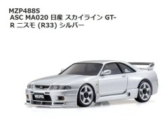 【2026年6月入荷予定 予約】MZP488S ASC MA020 日産 スカイライン GT-R ニスモ (R33) シルバー　京商 / KYOSHO