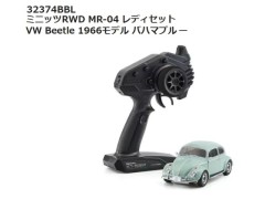 【2026年7月入荷予定 予約 】32374BBL VW Beetle 1966モデル バハマブルー ミニッツRWD MR-04レディセット 京商 / KYOSHO