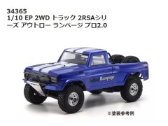 【2026年7月入荷予定 予約】34365 1/10 EP 2WD トラック 2RSAシリーズ アウトロー ランページ プロ 2.0　京商 / KYOSHO
