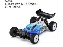 【2026年6月入荷予定 予約】34331 1/10 EP 4WD レーシングバギー レーザーZX7.5 組立キット　京商 / KYOSHO