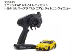 【2026年8月末入荷予定　予約】32378Y ミニッツRWD MR-04 トヨタ GR スープラ TRD エアロ ライトニングイエロー レディセット 京商 / KYOSHO 京商 / KYOSHO