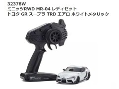 【2026年8月末入荷予定　予約】32378W ミニッツRWD MR-04 トヨタ GR スープラ TRD エアロ ホワイトメタリック レディセット 京商 / KYOSHO