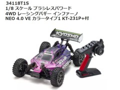 【2026年8月末入荷予定　予約】34118T1S 1/8 スケール ブラシレスパワード 4WD レーシングバギー インファーノNEO4.0VE カラータイプ1 KT-231P+付 京商 / KYOSHO